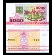 Белоруссия 5000 рублей 1992 г.
